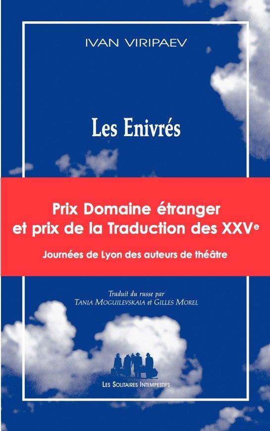 Les enivrés