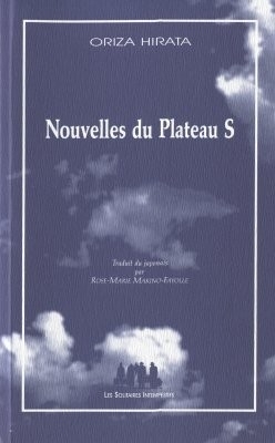 [9782846810173] Nouvelles du plateau S