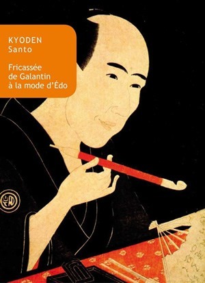 [9782251722221] Fricassée de Galantin à la mode d'Édo