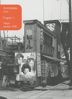 [9782251722078] Fugen !
