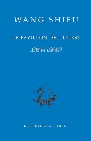[9782251100197] Le Pavillon de l'ouest