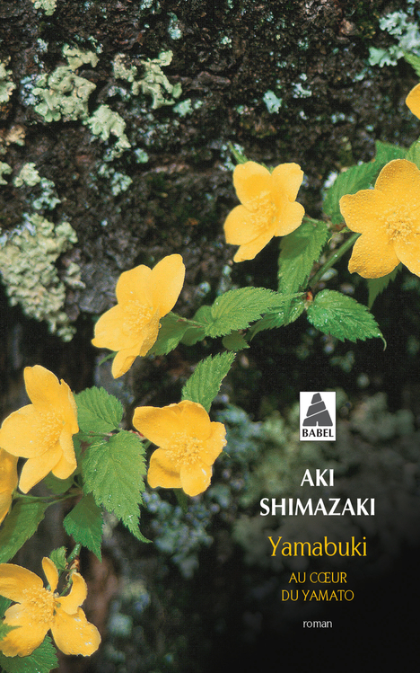 [9782330077174] Yamabuki