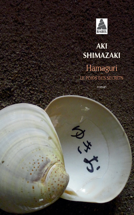 [9782742765171] Hamaguri