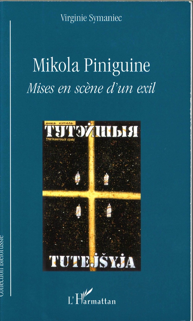 [9782747536226] Mikola Piniguine