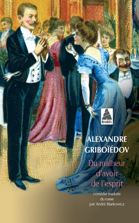 [9782742765164] Du malheur d'avoir de l'esprit
