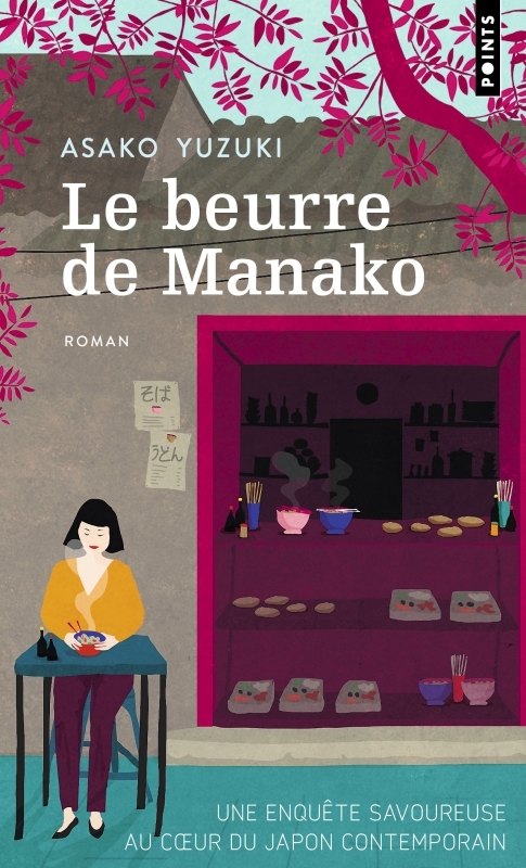 [9791041417919] Le Beurre de Manako