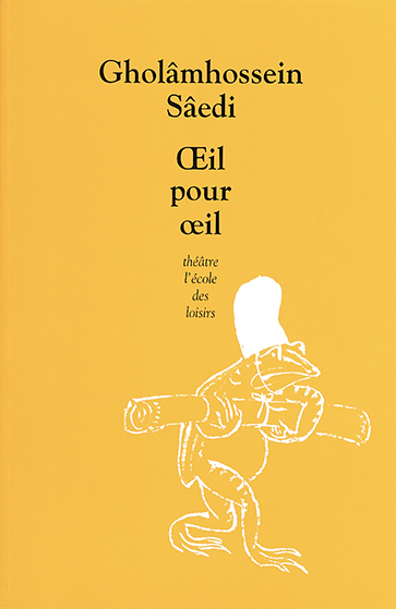 [9782211072502] Œil pour œil