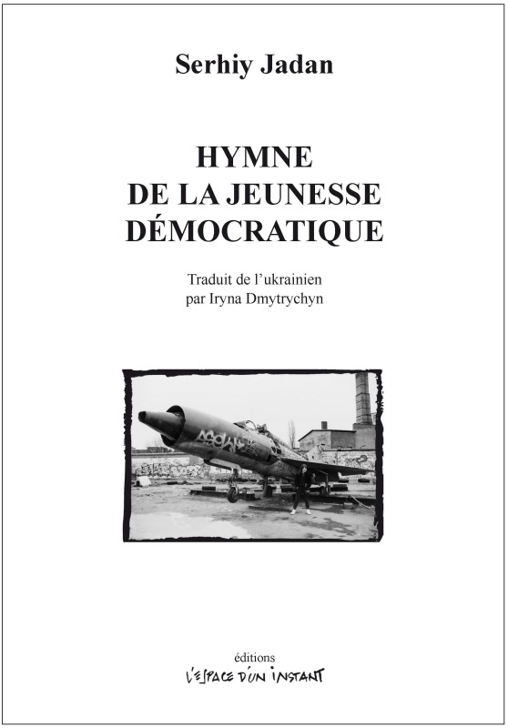 [9782375720202] Hymne de la jeunesse démocratique
