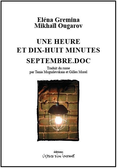 [9782375720301] Une heure et dix-huit minutes - Septembre.doc