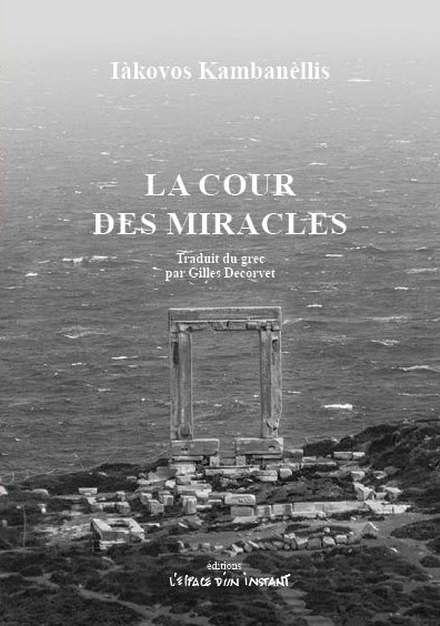[9782375720424] La cour des miracles