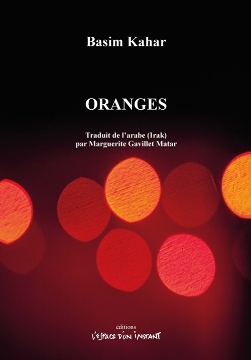 Oranges