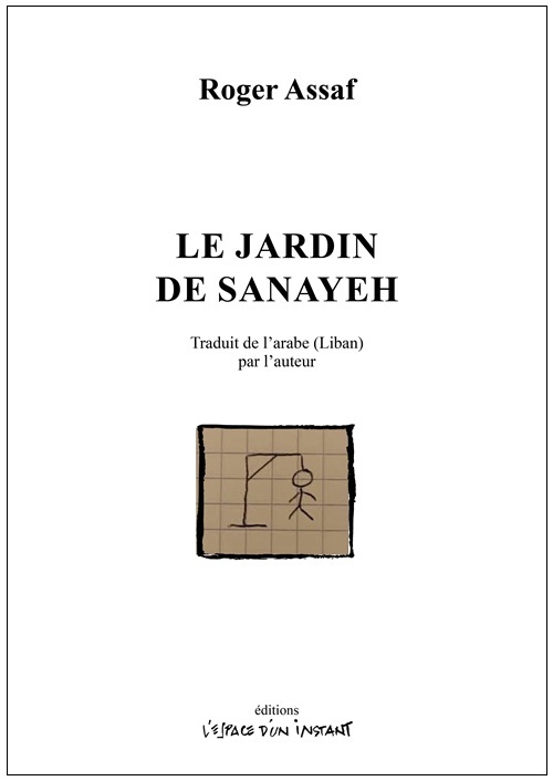 [9782375720776] Le jardin de Sanayeh