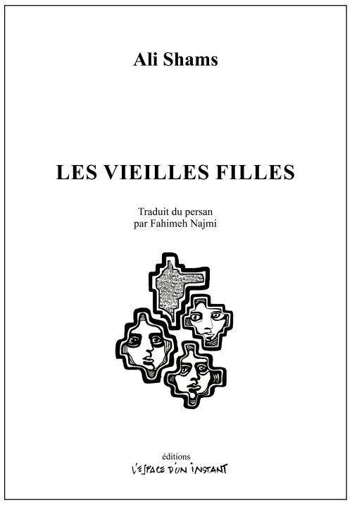 [9782375720936] Les vieilles filles