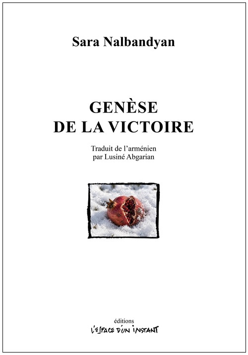 Genèse de la victoire