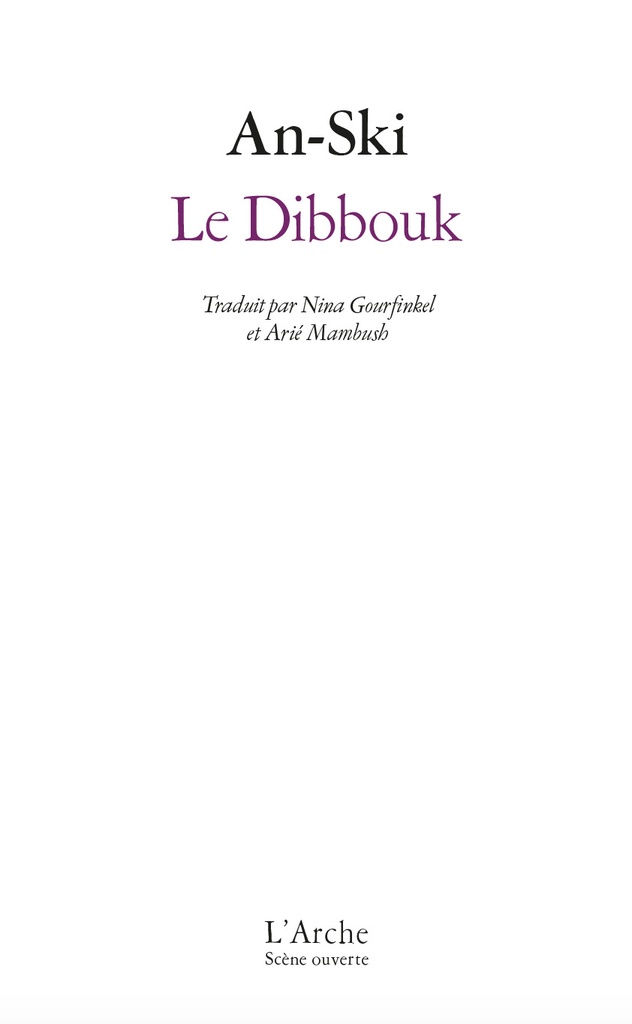 [9782381980713] Le Dibbouk